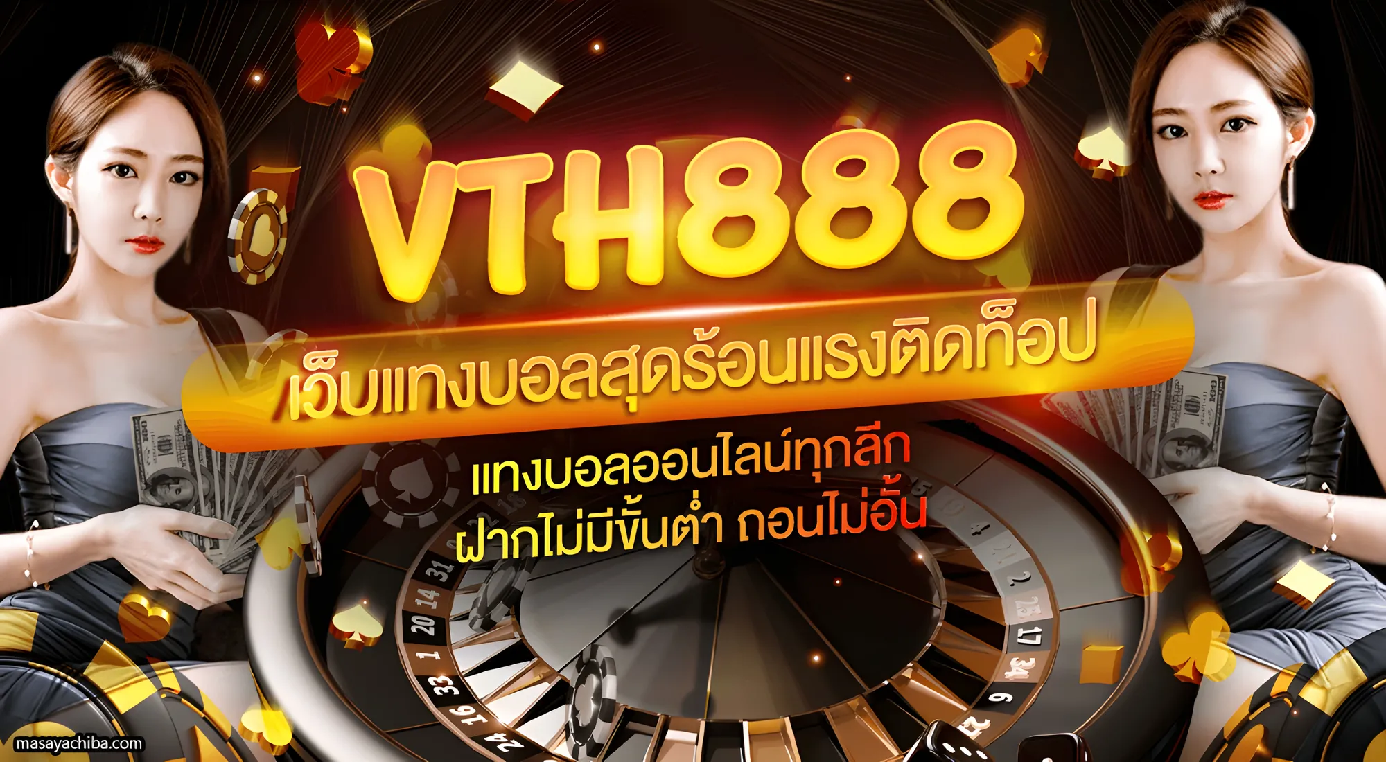 vth888